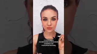 Урок по smoky eyes за 58 секунд ☺️