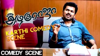 All in All Azhagu Raja - Karthi Comedy Scene | Karthi, Kajal Aggarwal | M. Rajesh