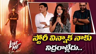 Vaishnavi Chaitany Speech @ Love Me If you dare Announcement Event | Ashish | Dil Raju | Hit Tv