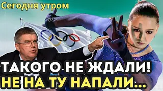 ⚡ МОК БЬЁТСЯ В СУДОРОГАХ! Камила Валиева и РУСАДА Сделали Жёсткое Заявление На Весь Мир