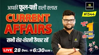 28 December 2023 Current Affairs | Daily Current Affairs (1344) | Kumar Gaurav Sir