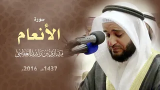 ‎سورة الأنعام ( صلاة التراويح ) 1437هـ - 2016م | مشاري راشد العفاسي