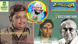 Kaanchana Mruga (1981) || C.Ashwath-Vaidi || Ee Savidina || S.Janaki-SPB hits