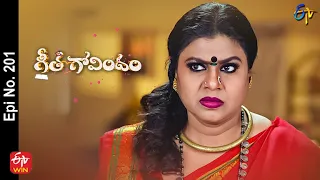 Geetha Govindam | 24th September 2022 | Full Epi No 201 | ETV Telugu