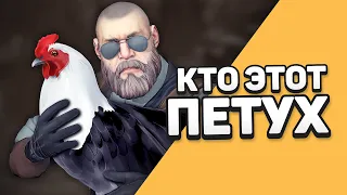 Какой-то Странный Петух / Инсайды Античита VACnet / Новый Матчмейкинг в CS:GO