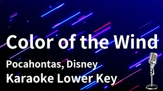 【Karaoke Instrumental】Color of the Wind / Pocahontas, Disney【Lower Key】