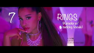 Ariana Grande - 7 RINGS (Karaoke With Backing Vocals)