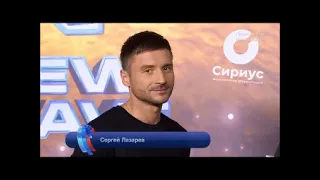 Сергей Лазарев. ПЭ Красная дорожка Новая волна 20.08.2021г