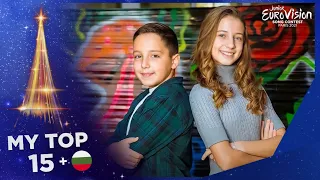 Junior Eurovision 2021 | My Top 15 (New: 🇧🇬)