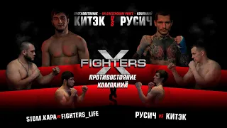 Противостояние компаний на боксерском ринге по правилам бокса часть 2 /box /sport /mma  /fight /news