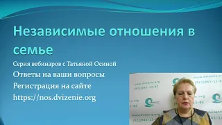 Ответы на вопросы. 29 сентября 18:00 по МСК