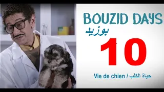 Bouzid Days EP10 - Vie de chien | بوزيد دايز الحلقة 10 حياة الكلب