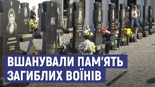 У Сумах вшанували воїнів, що загинули у російсько-українській війні