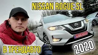 NISSAN ROGUE SL 2020 на огляді в ТрендАвто