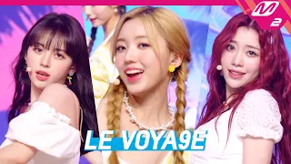 [최초공개] Kep1er(케플러) - LE VOYA9E (4K) | Kep1er DOUBLAST On Air | Mnet 220620 방송