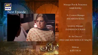 Mann Aangan Episode 17 | Teaser | ARY Digital Drama