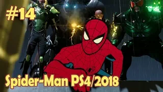 Marvel's Spider-Man (2018, PS4) #14 ЗЛОВЕЩАЯ ШЕСТЕРКА