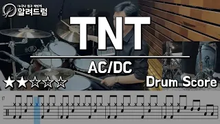 TNT - AC/DC  DRUM COVER