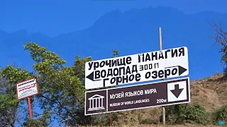 Изумруд в горах Крыма/ Озеро Панагия/ Зеленогорье