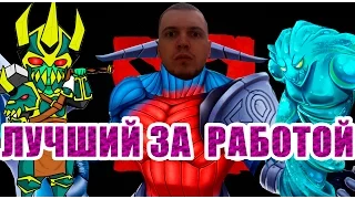 ЛУЧШИЙ ЗА РАБОТОЙ (ПАПИЧ) KDA 40