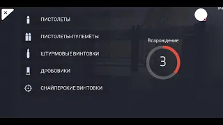 Баги на карте бюро "Critical Ops".