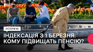 Індексація пенсій-2024, страховий стаж та вік виходу на пенсію