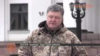 "Слава українському Донбасу", - Порошенко о реформах, языке и мире