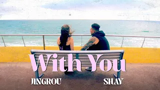 SHAY x Jingrou - With You (Official Music Video)