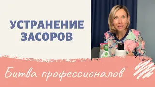 Эффективное средство для устранения засоров