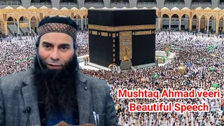 Mushtaq Ahmad Veeri Sahab Very Beautiful Speech #youtubevideo