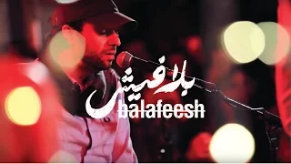 يا من هواه - عبدالرحمن محمد وغسان ابو حلتم