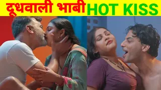 Doodhwali Ke Sath Nahanewali ||Wah Kya Scene Hai...||Hot Bhabi Hot Milky Bhabi 👙❤️🫣||Bhabi Hot ||