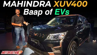 महिंद्रा एक्सयूवी 400 - सारे EVs का बाप?