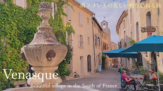 Venasque  French countryside in South of France / one of the most beautiful village / flowers / cat