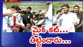 అగ్రిగోల్డ్ భాదితుల దీక్ష విరమింప చేసిన జగన్ | YS Jagan Fires on AP CM over Agri Gold Scam | HMTV