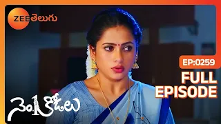 No 1 Kodalu - నెంబర్ 1 కోడలు - Telugu Serial - EP - 259 - Madhumita, Sudha Chandran - Zee Telugu