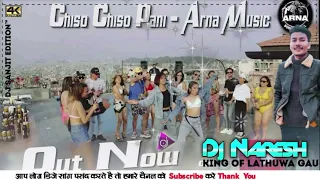 Chiso Chiso Pani - ARNA Music New Nepali Dj Song 2078 ll Dj Naresh Lathauwa