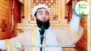 حقوق زنان در اسلام؟ مولانا احمد فیروز احمدی اهل سنت جهان یوتیوب ما را سابسکرایب کنید