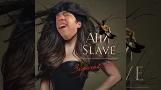 ♂Any Slave.♂ Ани Лорак - Наполовину.♂ Gachi Remix (Right version)♂