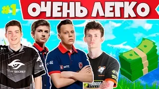 СКВАД JAMSIDE, FWEXY,LETW1K3,DOMENTOS РАЗВАЛИВАЮТ КАБИНЫ В SQUADS FNCS WARMUP , НАРЕЗКИ ФОРТНАЙТ 2