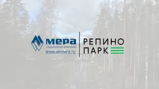 Строящиеся объекты СК "Меры" в Репино парк