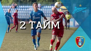 1 тур ФНЛ "Зенит 2" 1-2 "Тамбов" | Обзор матча 2018