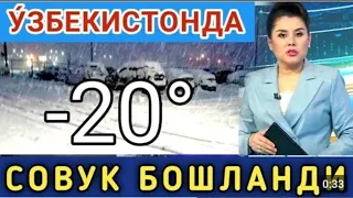 ШОШИЛИНЧ: 18-19-20-АПРЕЛ КУЧЛИ ЙОМГИР ВА БУРОН -7 °- СОВУК ОГОХ БУЛИНГ КИШ КЕЛДИ