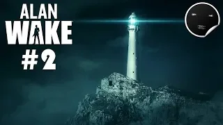 Alan Wake прохождение #2 | Алан Вейк - Тень Лесоруба