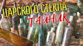 ТАЙНИК ЦАРСКОГО СТЕКЛА В УГЛУ ДОМА ☾☼ Заброшенный дом на болоте