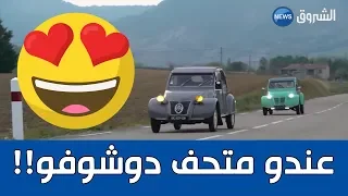 دوشوفو سي طروان.. تعود بقوة في وهران