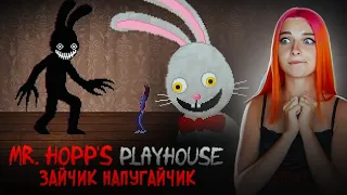 КОШМАРЫ с УЖАСНЫМ ЗАЙКОЙ ► Mr. Hopp's Playhouse 2 #1