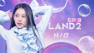 I-land 2: A Competition Show Lacking Talent? ‖ EP 3 Recap & Review