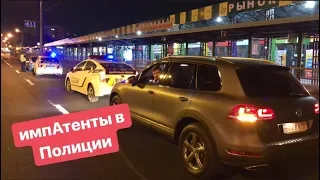 ИмпАтенты на службе в Полиции