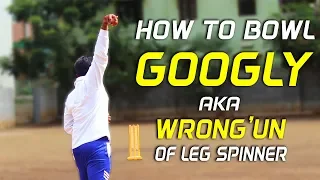 How to bowl Googly  Wrong'un | Leg Spin Part-2 | Nothing But Cricket
